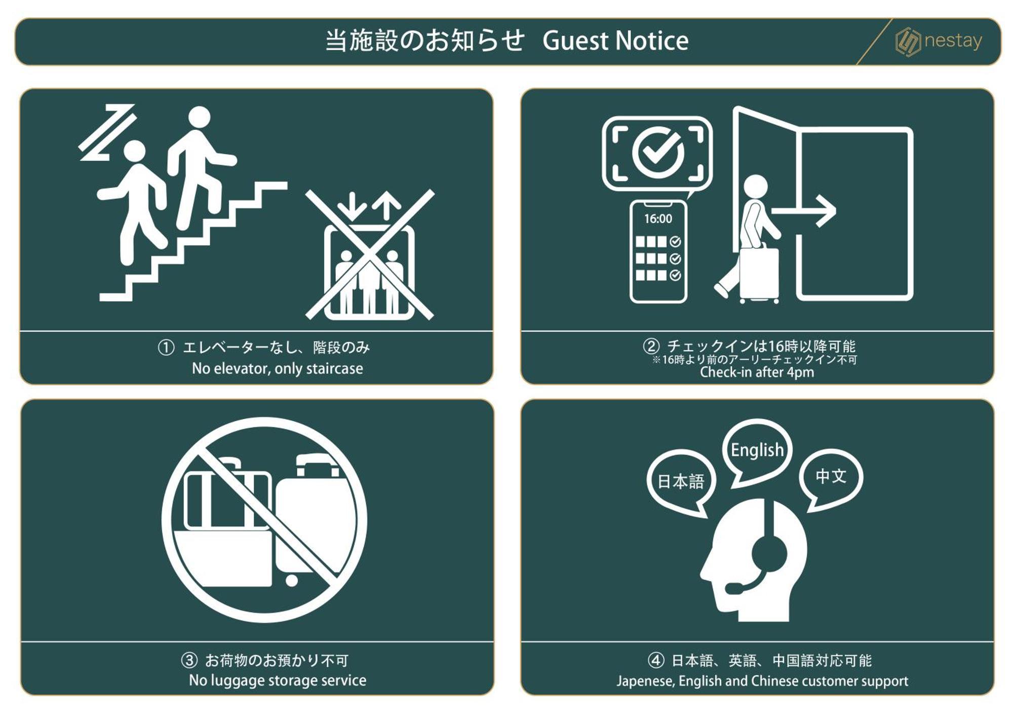 Nestay Apartment Tokyo Waseda Exterior photo